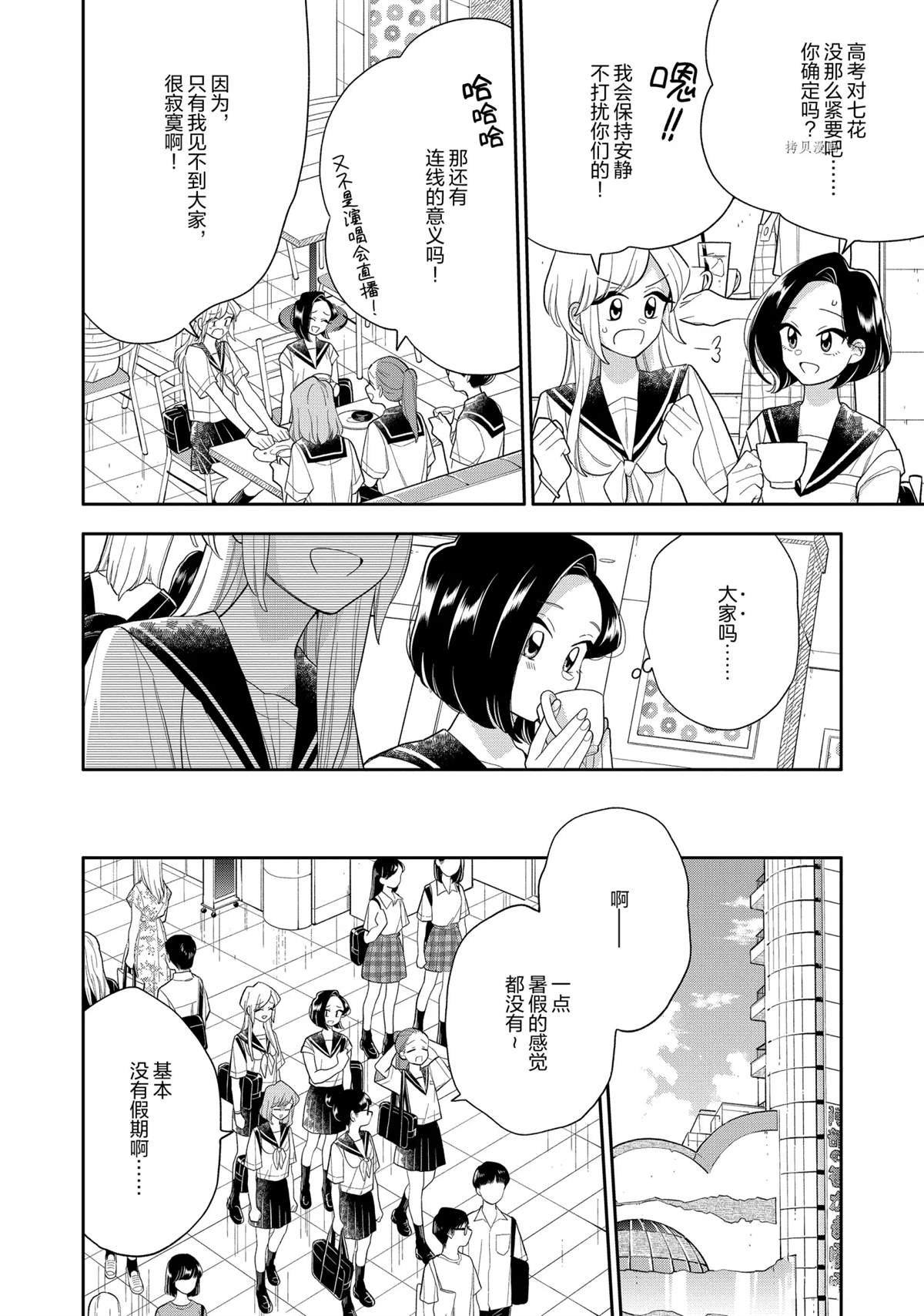 第131话 试看版