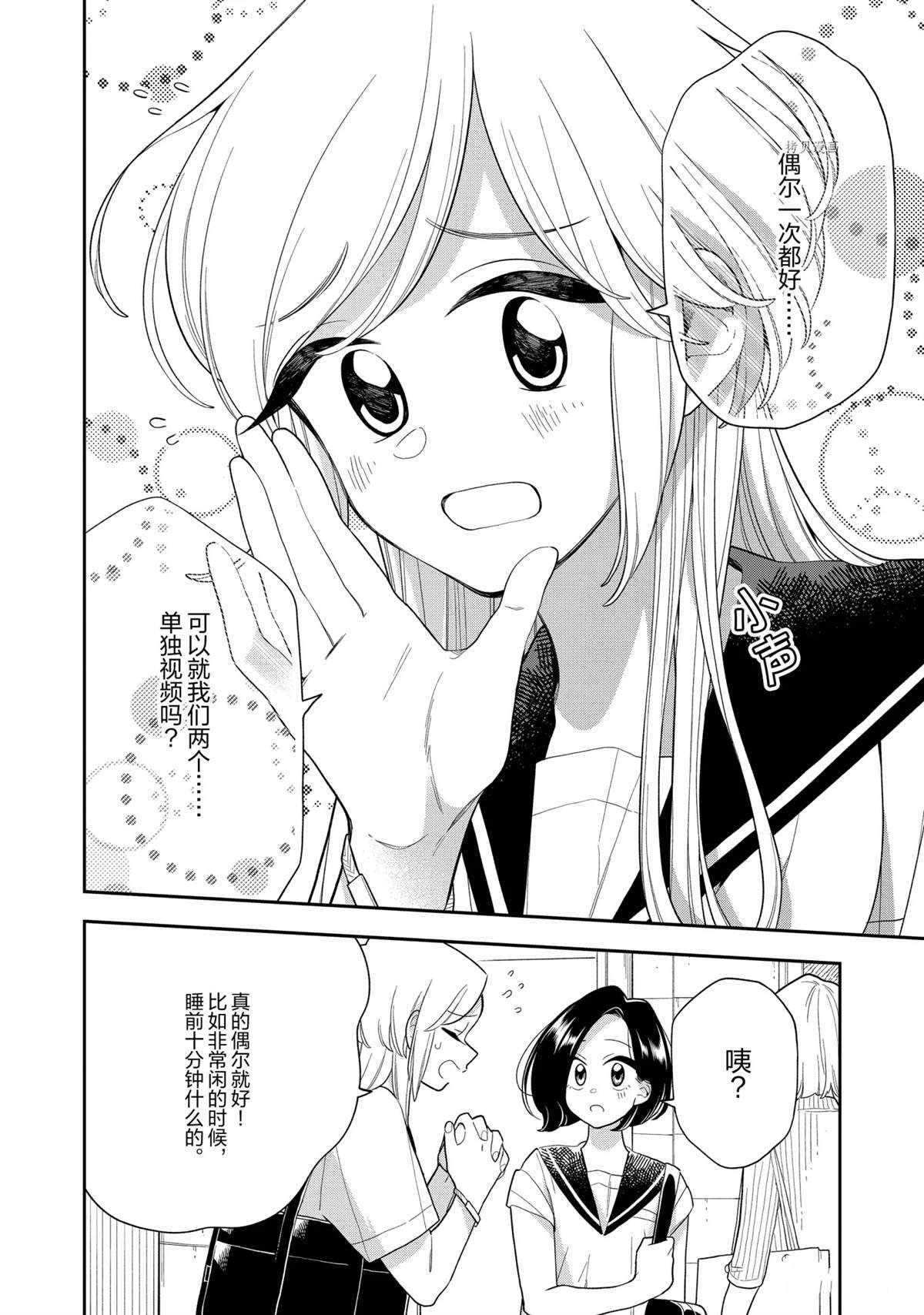 第131话 试看版