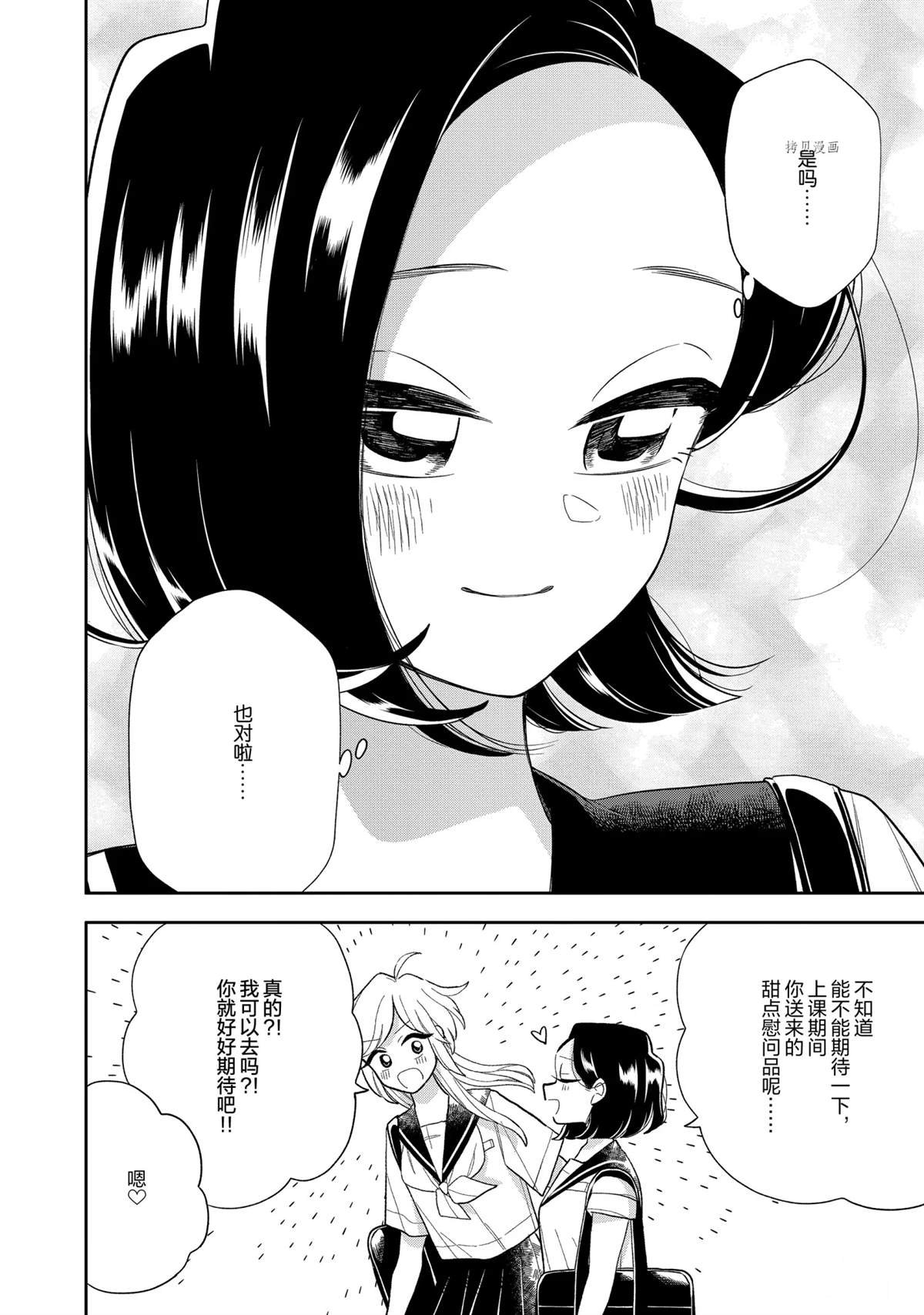 第131话 试看版