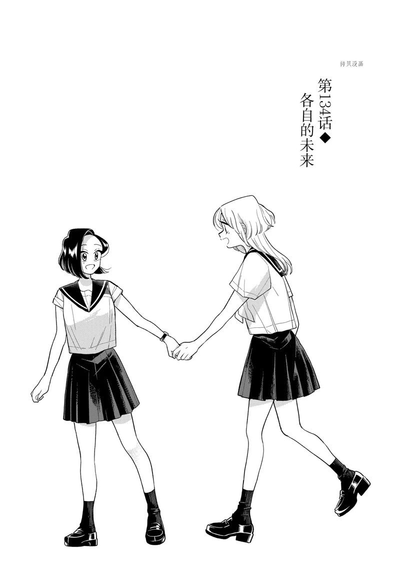 第134话 试看版