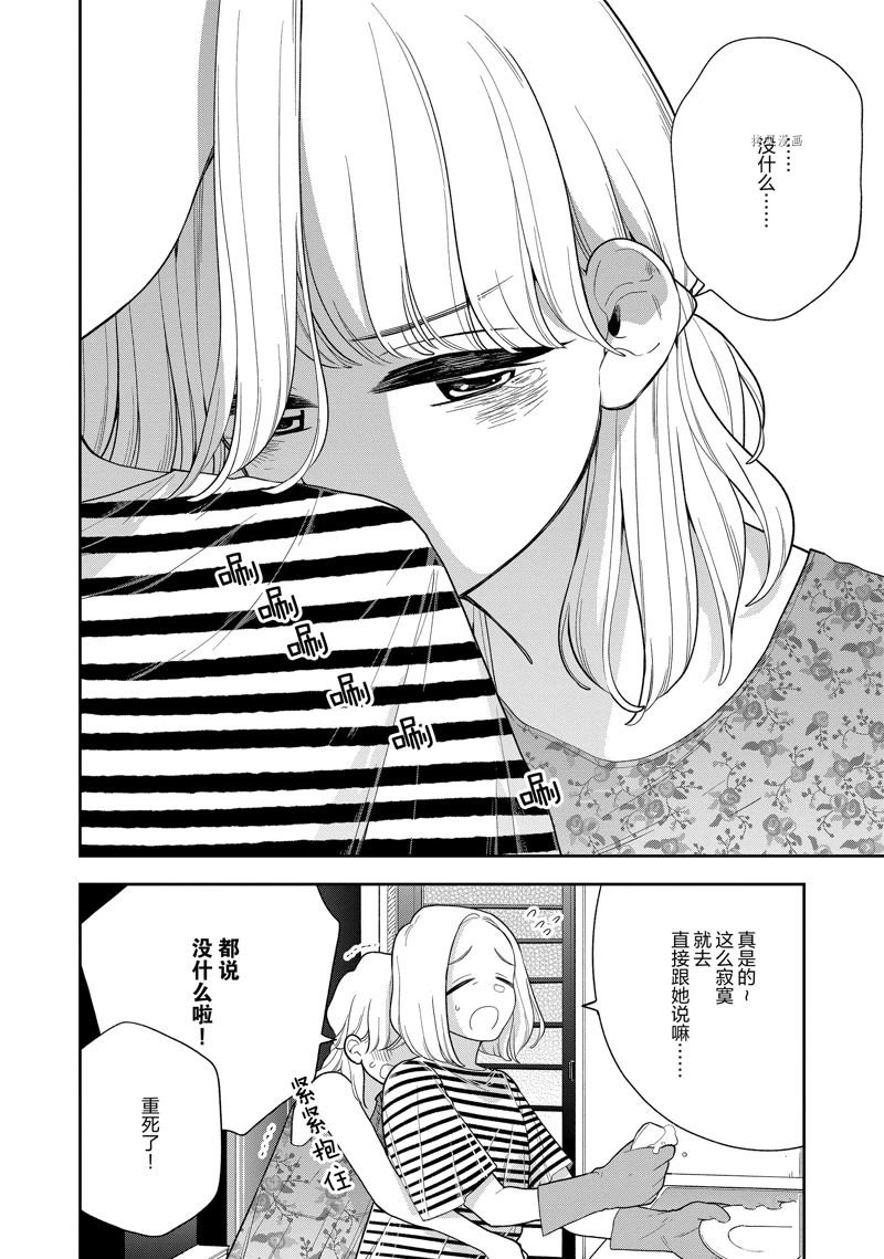 第134话 试看版