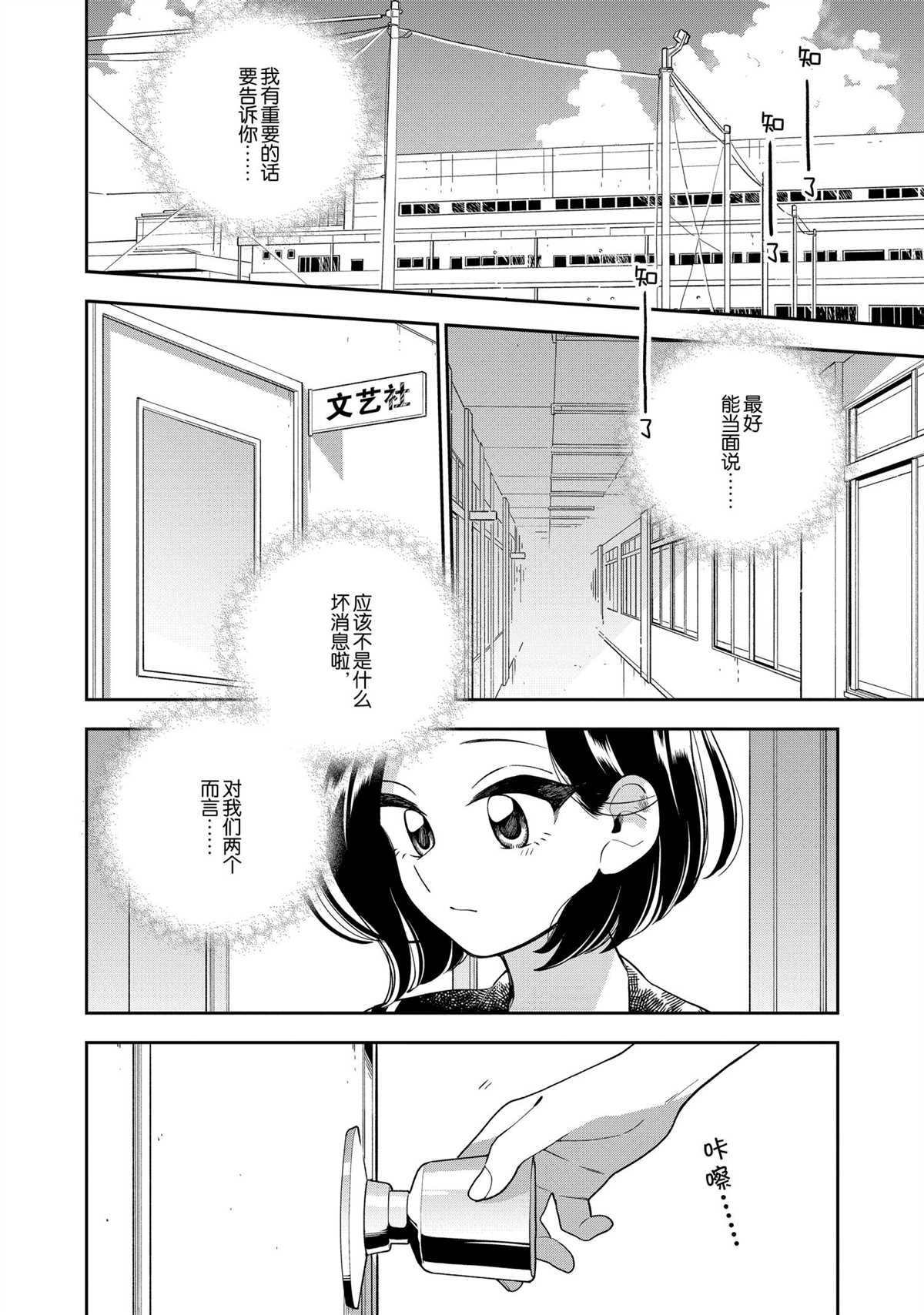 第135话 试看版