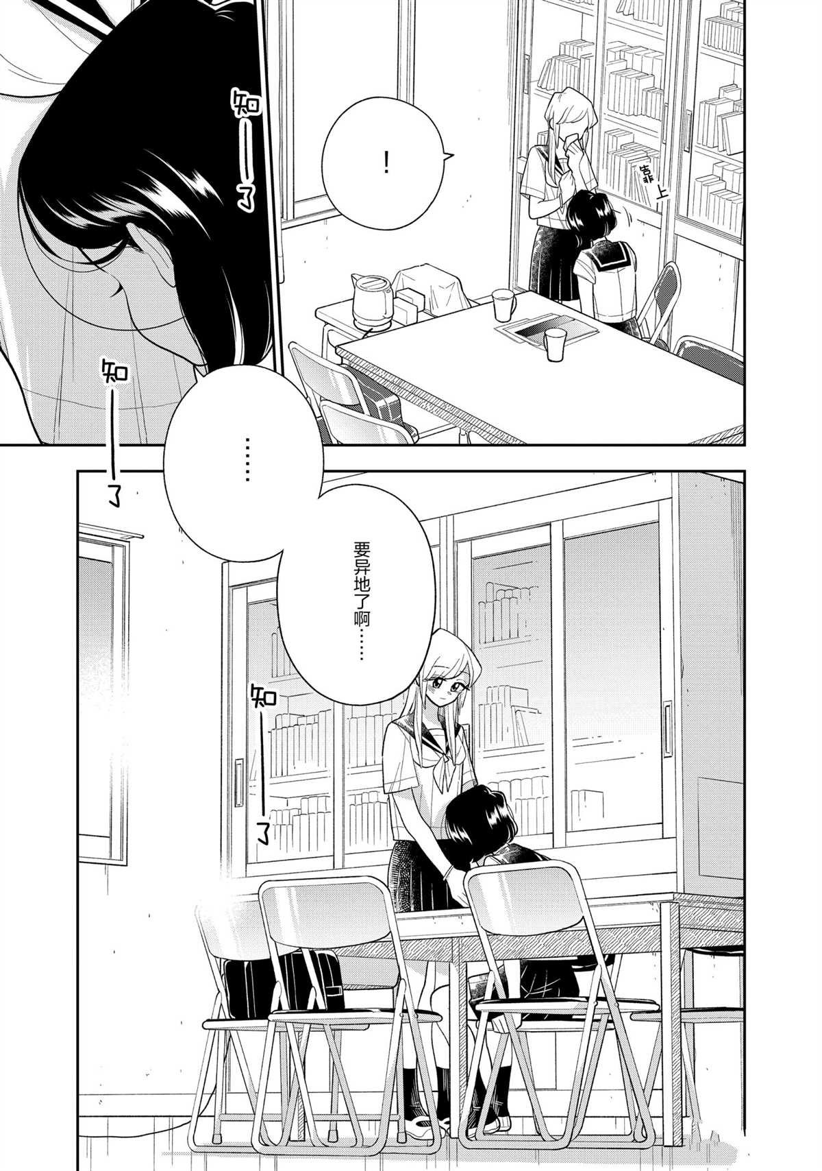 第135话 试看版