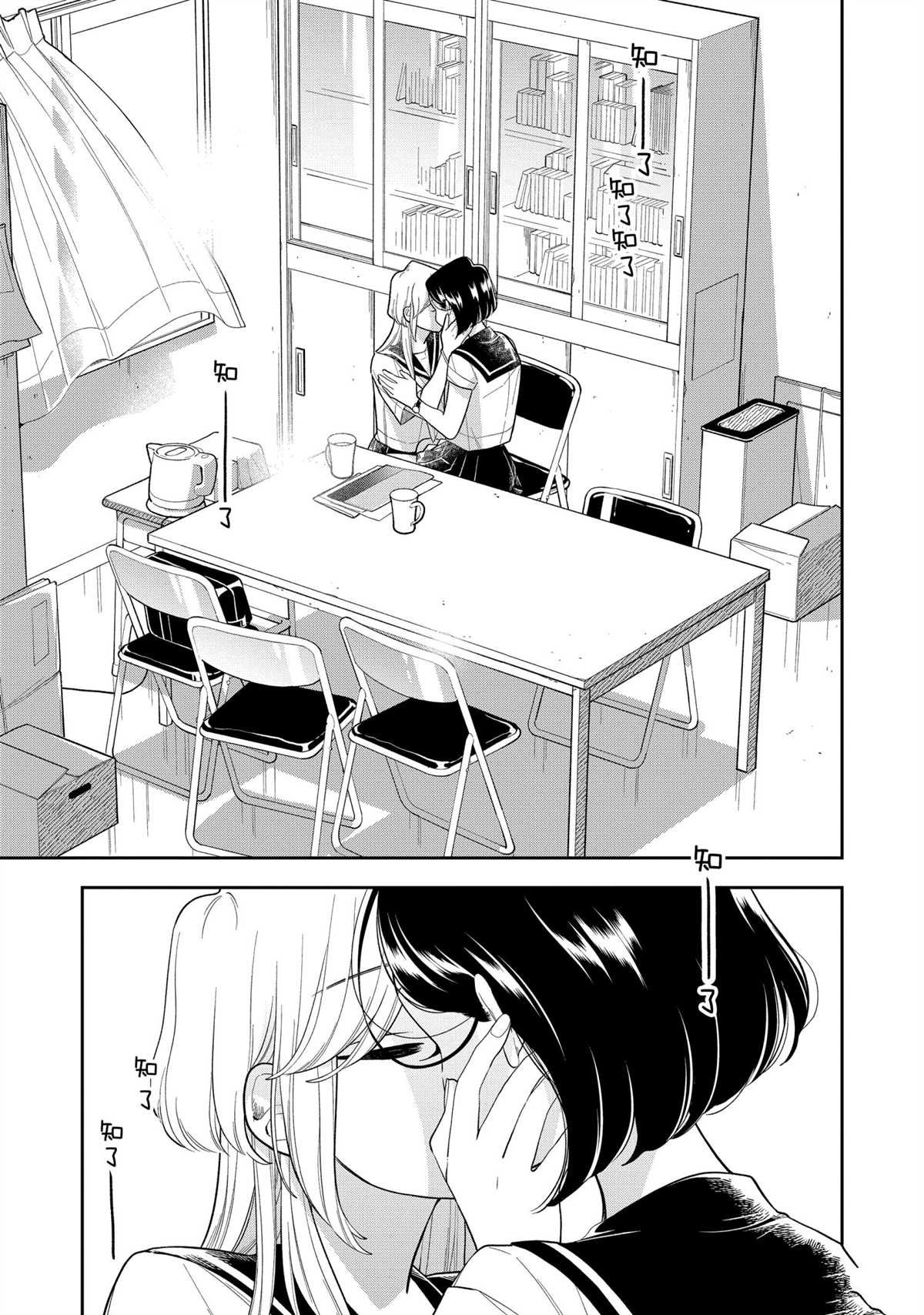 第135话 试看版