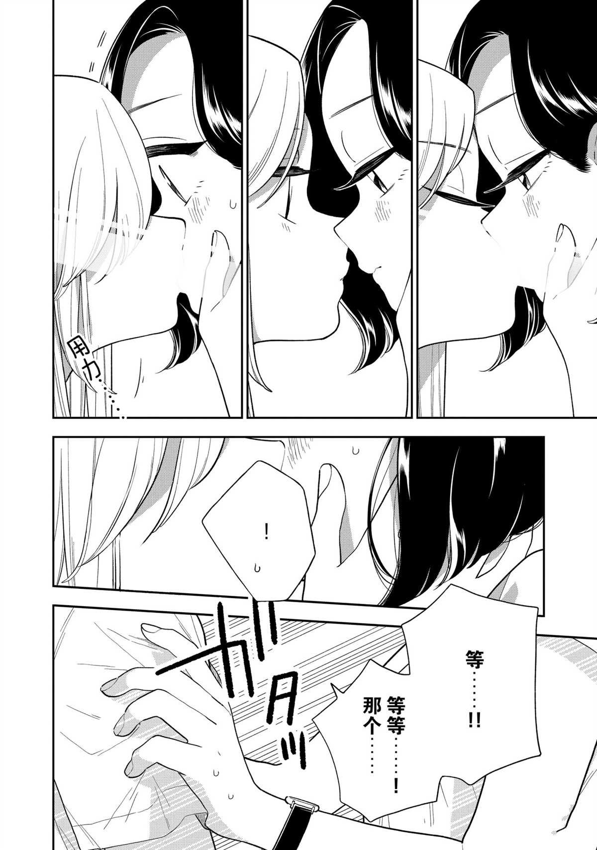 第135话 试看版