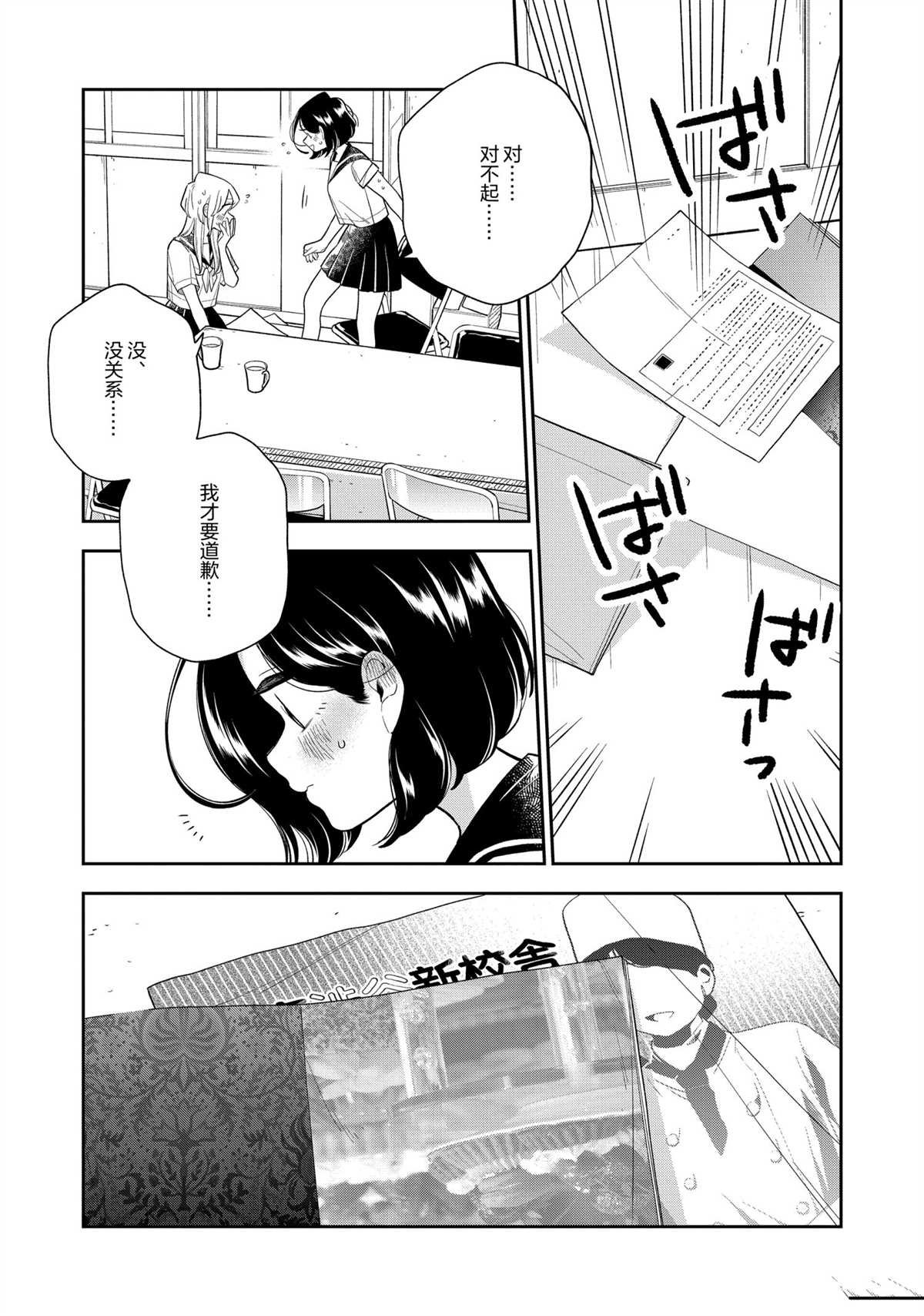 第135话 试看版