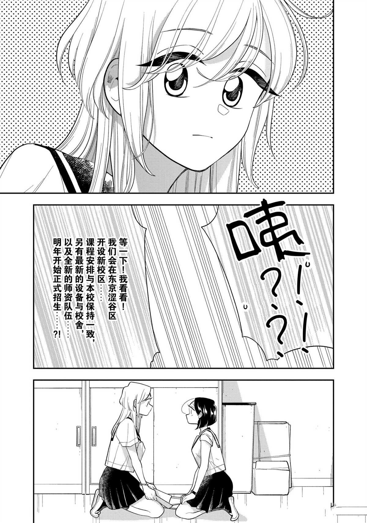 第135话 试看版