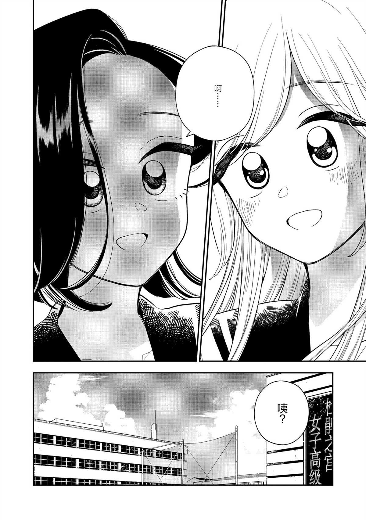 第135话 试看版