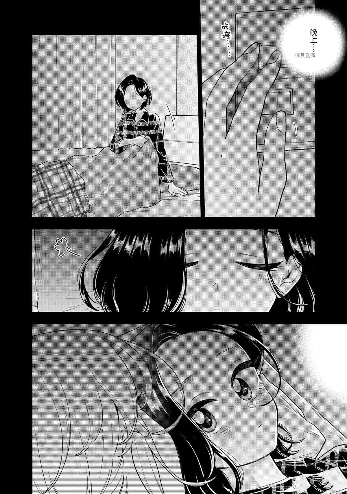第136话 试看版