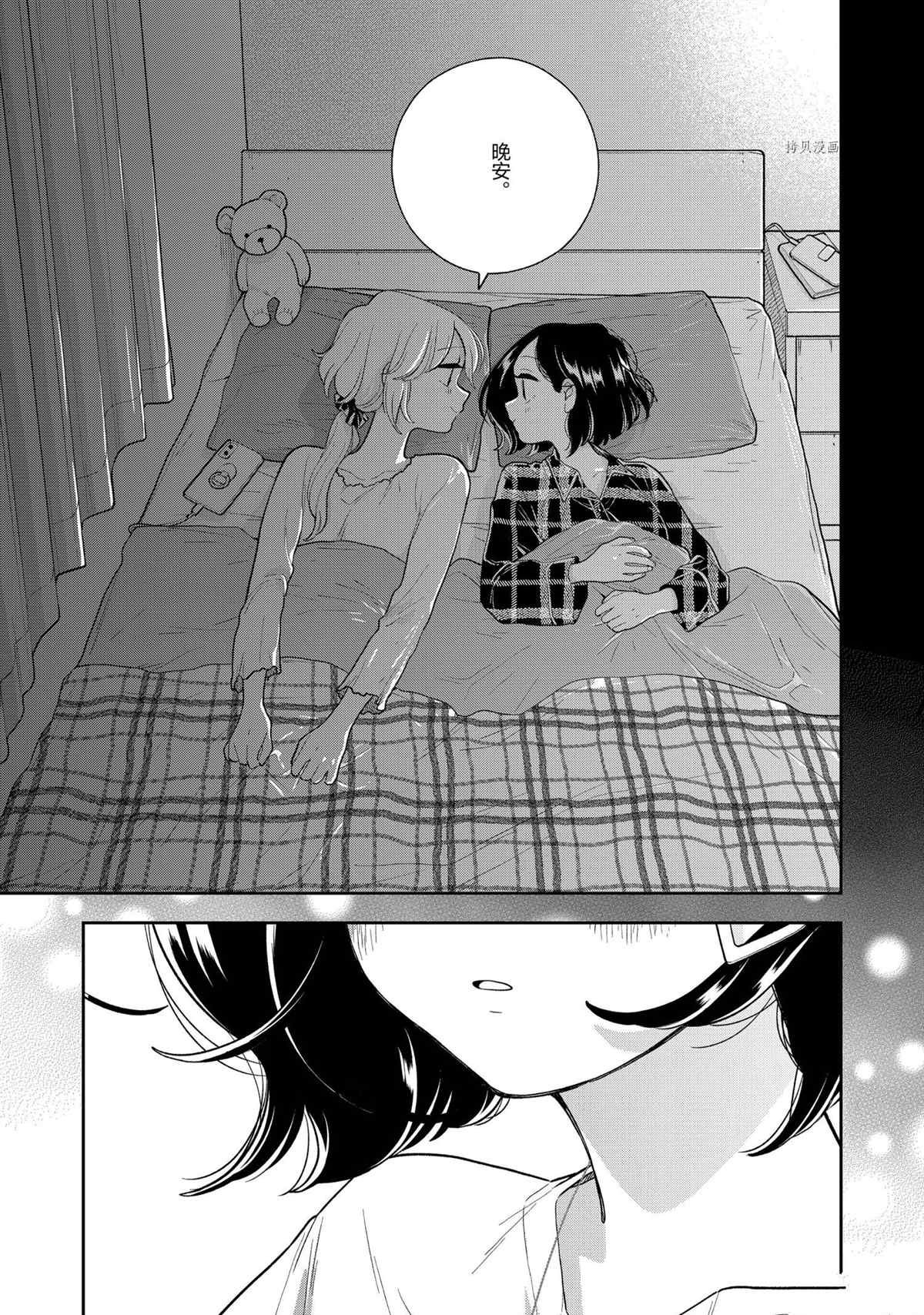 第136话 试看版