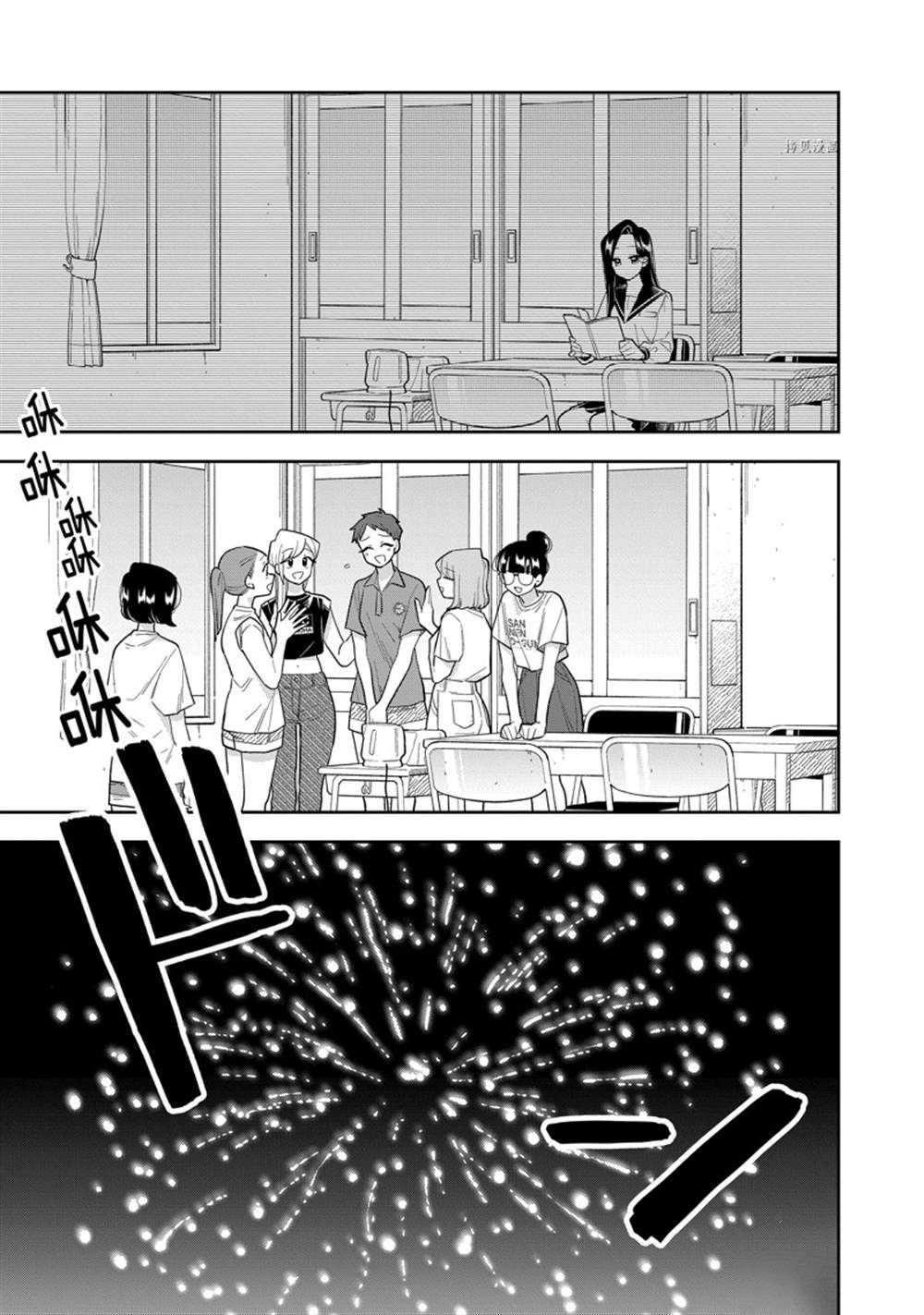 第140话 试看版