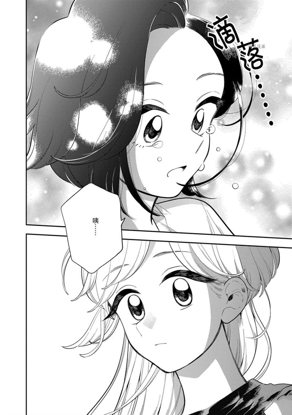 第140话 试看版