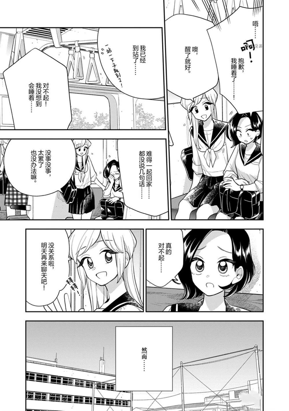 第141话
