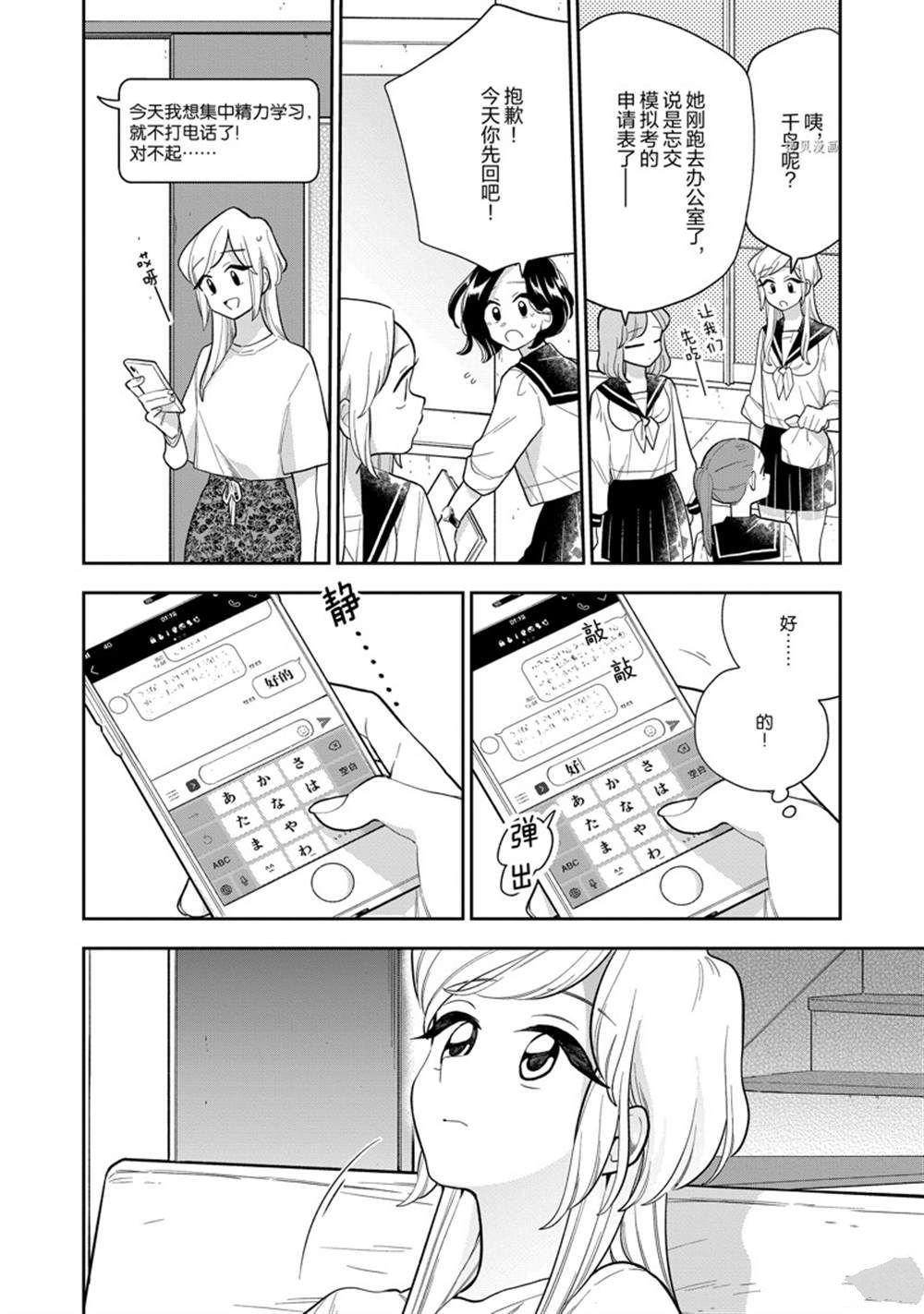 第141话