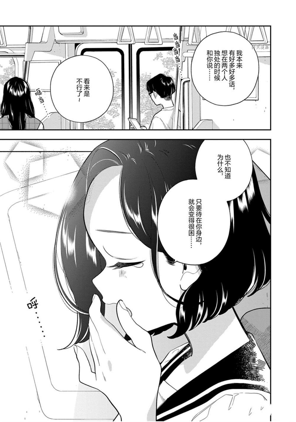 第141话