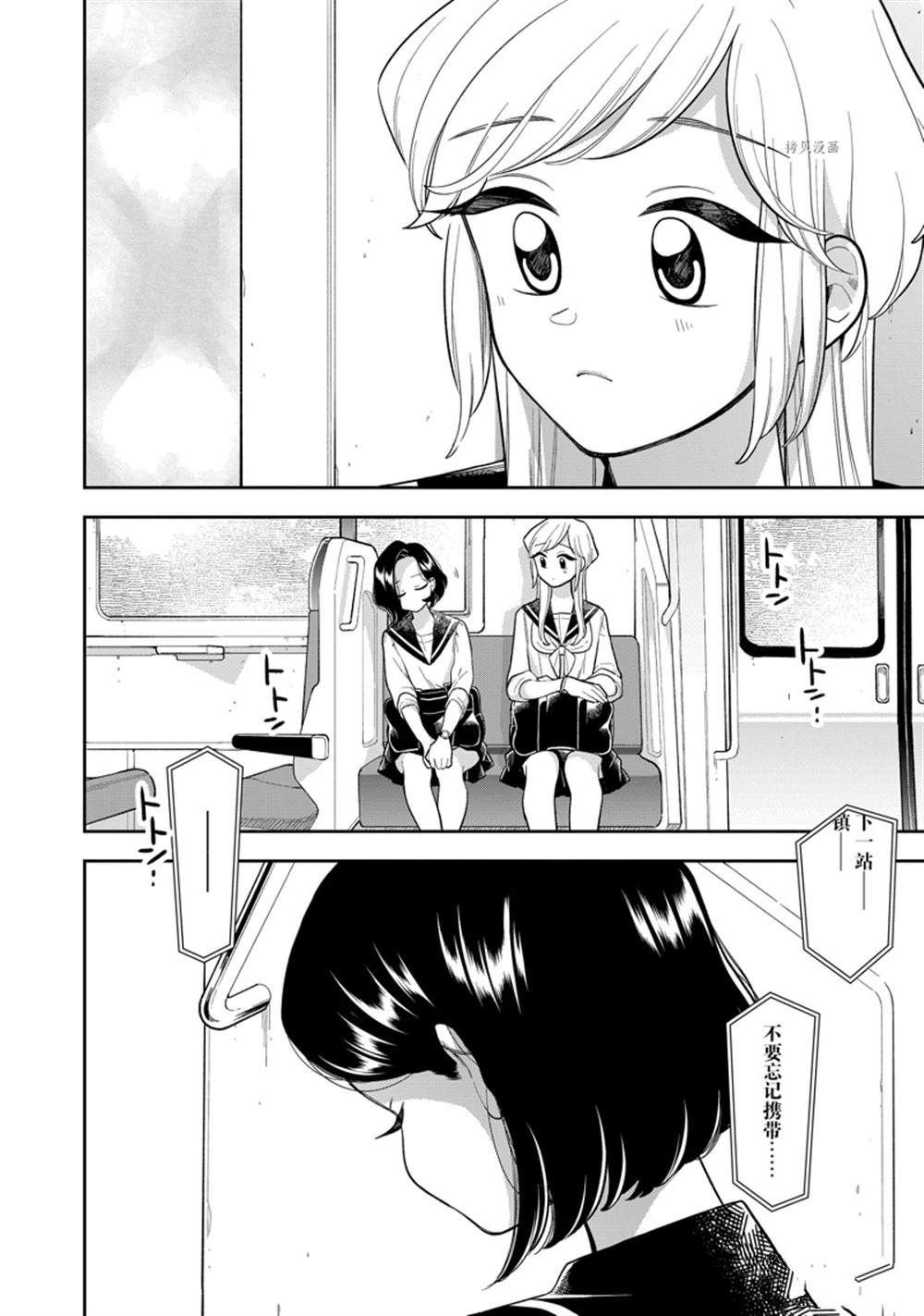 第141话