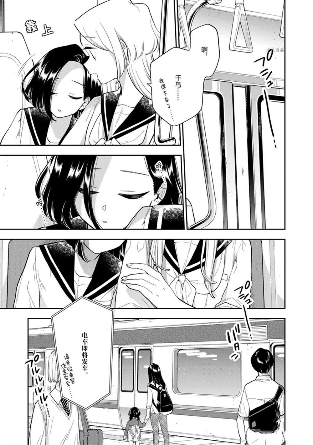 第141话
