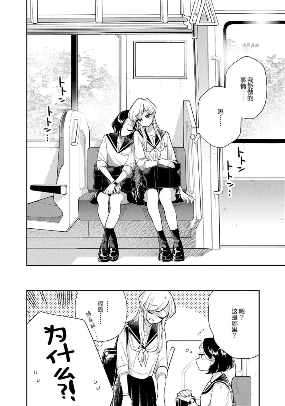 第141话