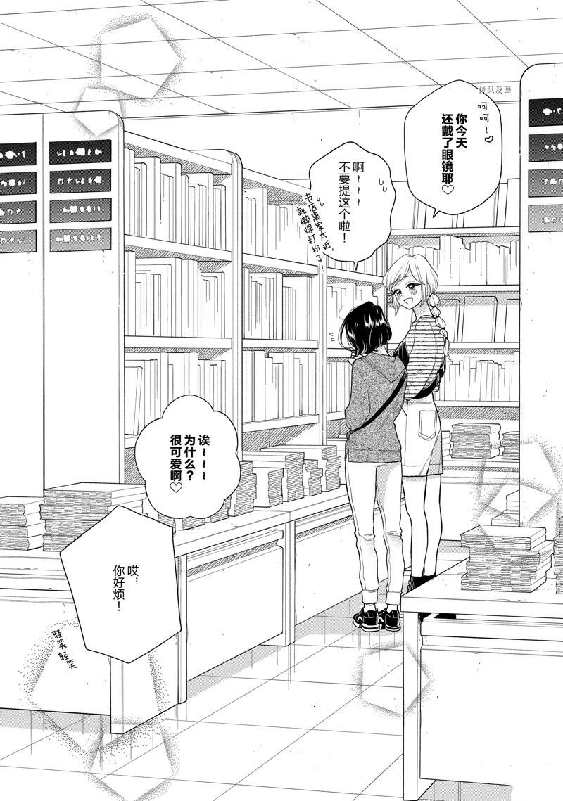 第144话 试看版
