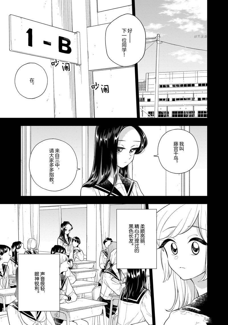 第145话 试看