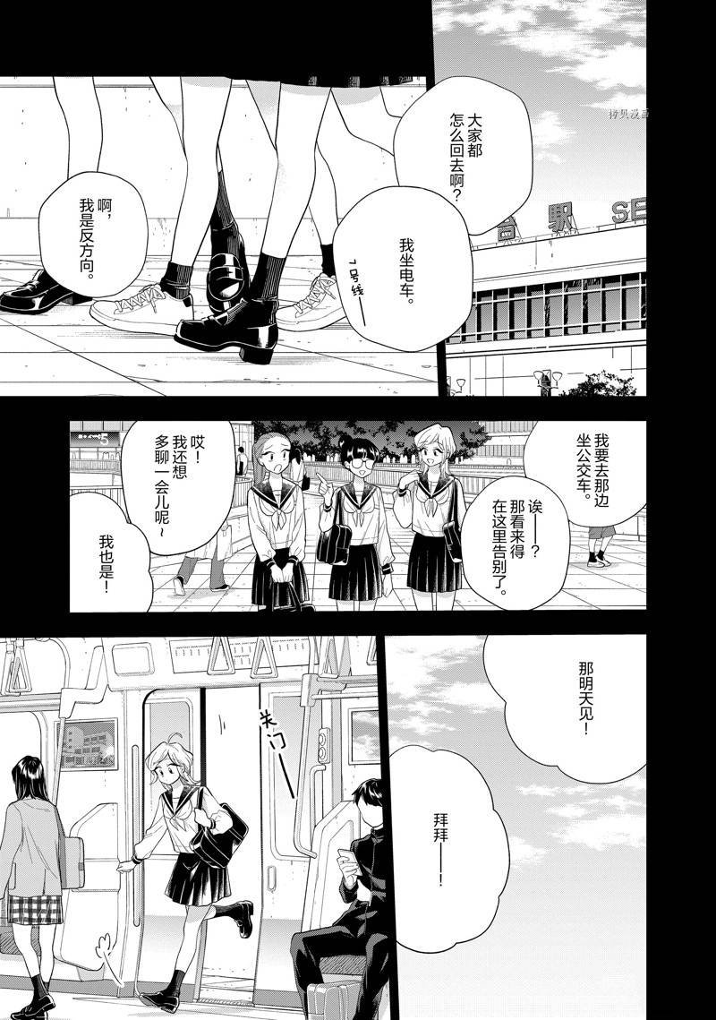 第145话 试看