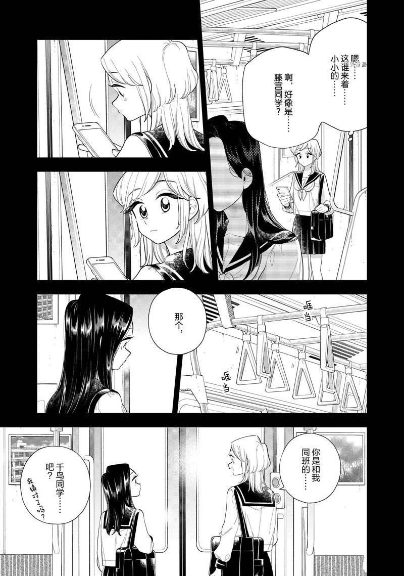 第145话 试看