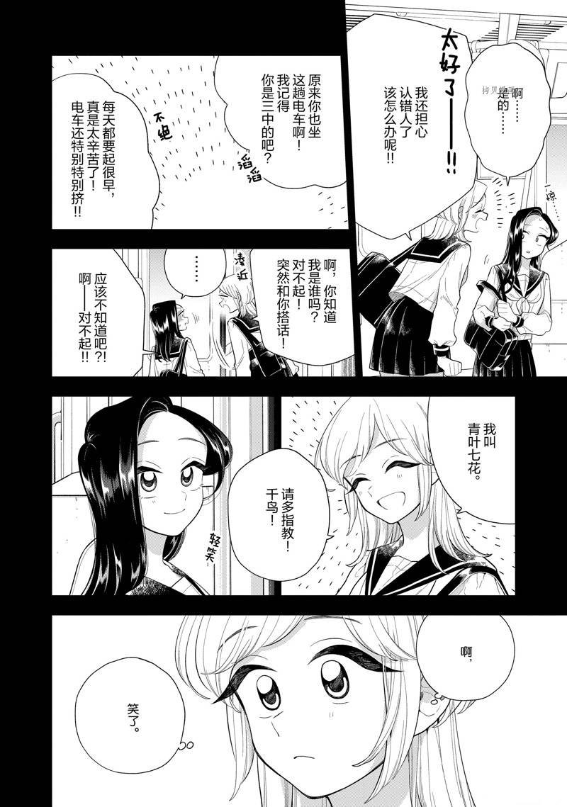 第145话 试看