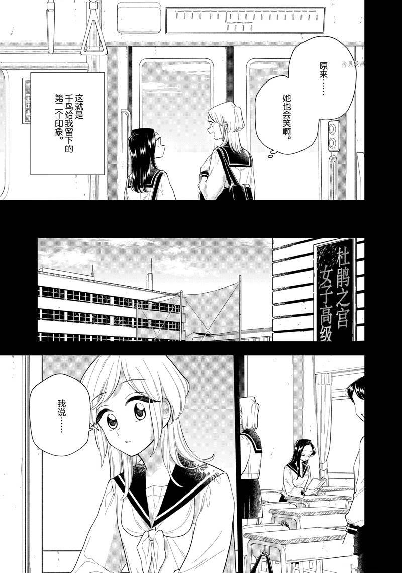 第145话 试看