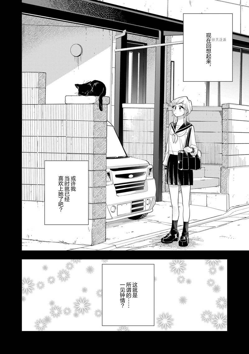 第145话 试看