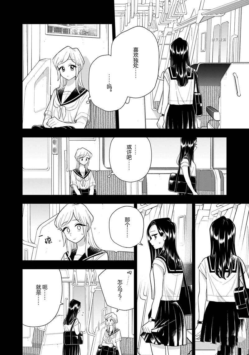 第146话 试看版