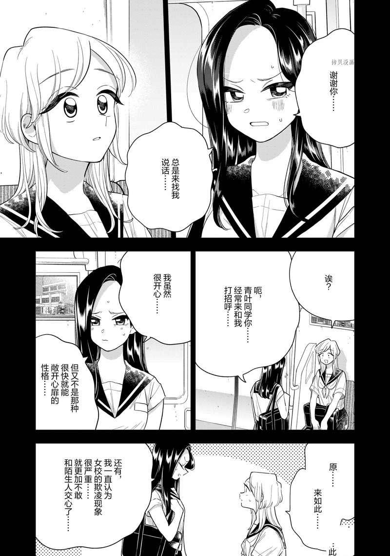 第146话 试看版