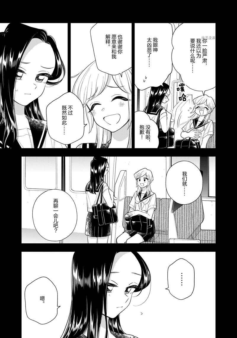 第146话 试看版