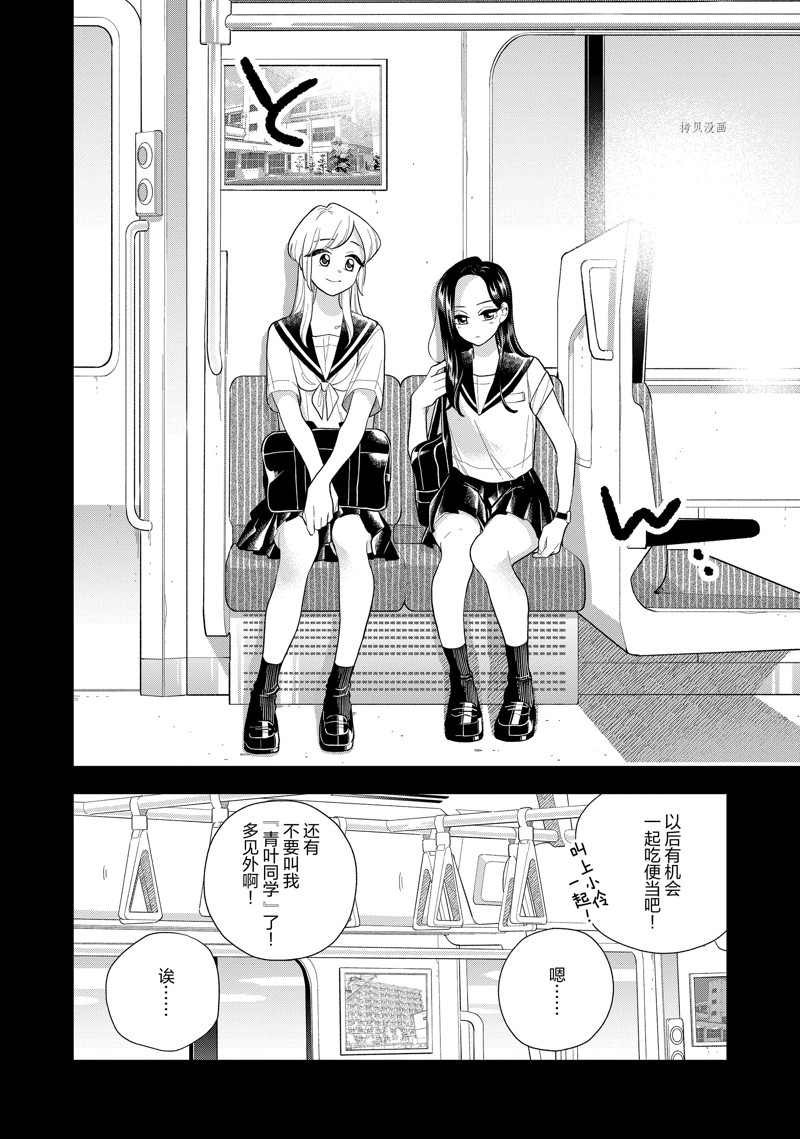 第146话 试看版