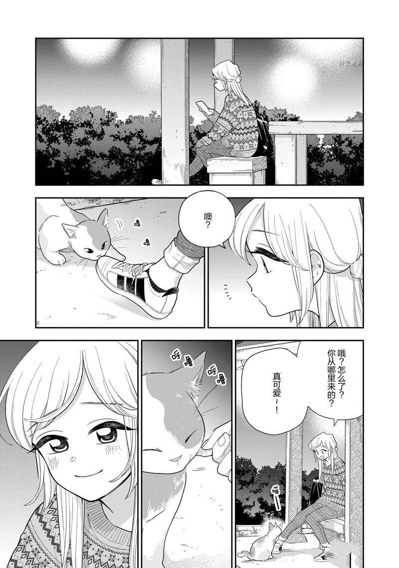 第146话 试看版