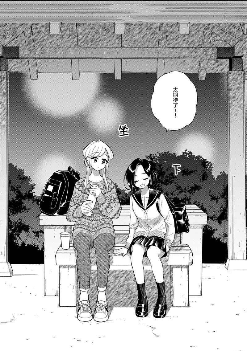 第146话 试看版