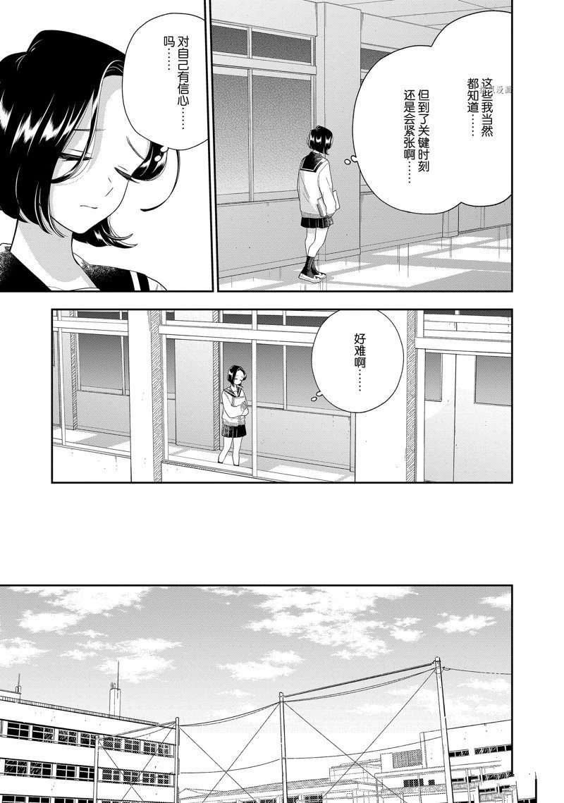第147话 试看版