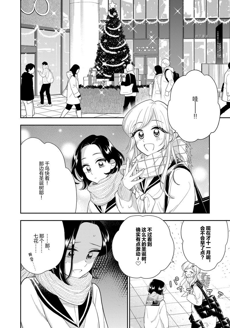 第148话 试看版
