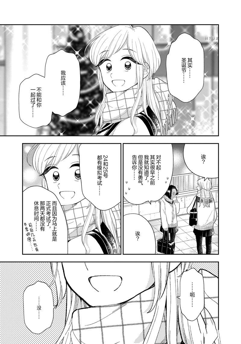 第148话 试看版