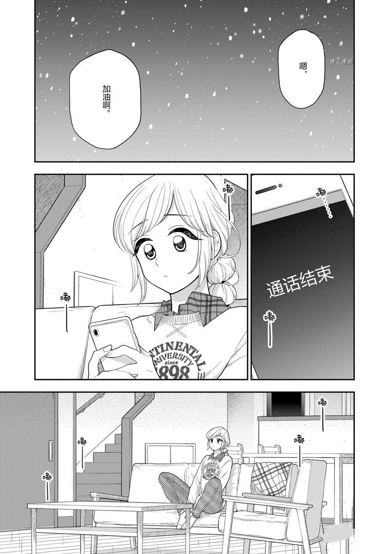 第148话 试看版