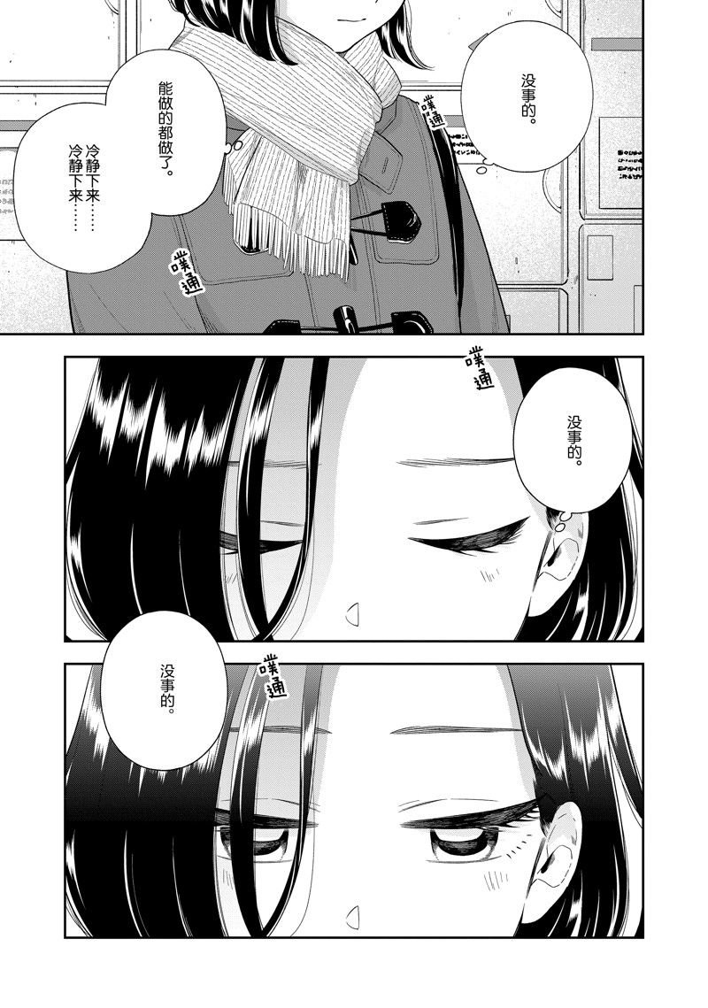 第148.2话 试看版