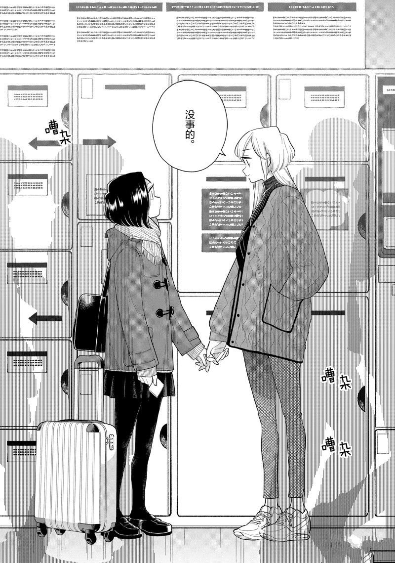 第148.2话 试看版