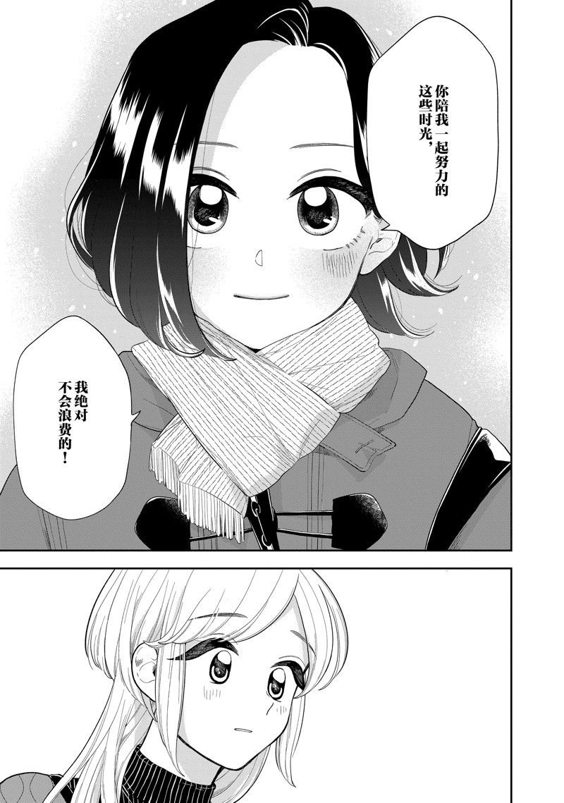 第148.2话 试看版