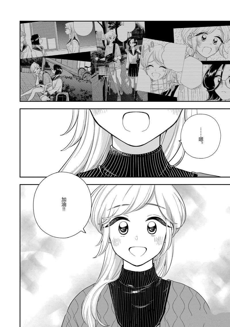 第148.2话 试看版