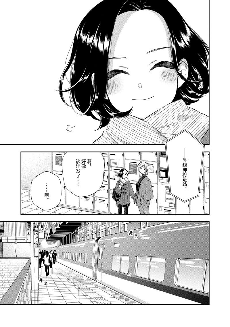 第148.2话 试看版