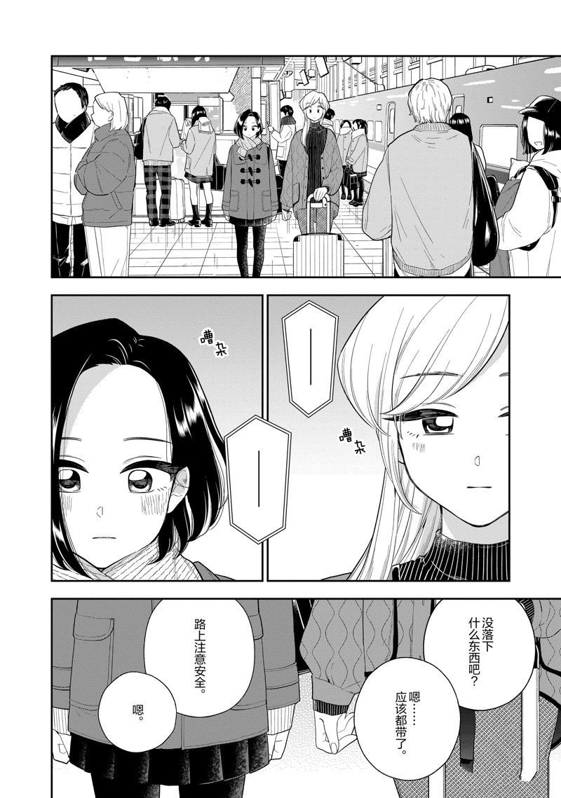 第148.2话 试看版