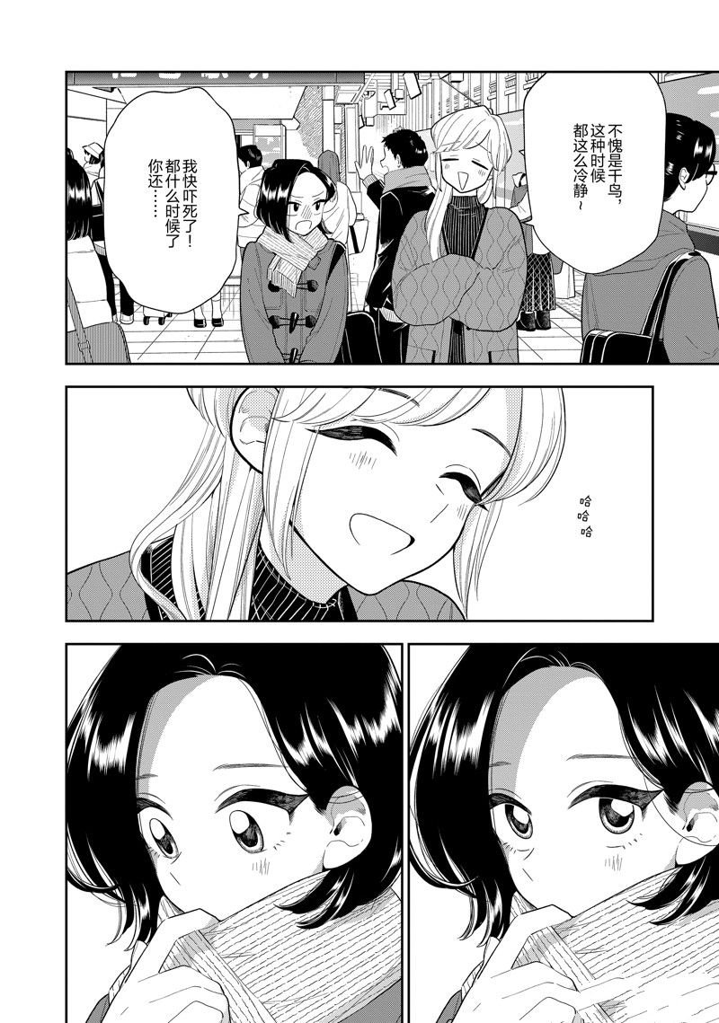 第148.2话 试看版