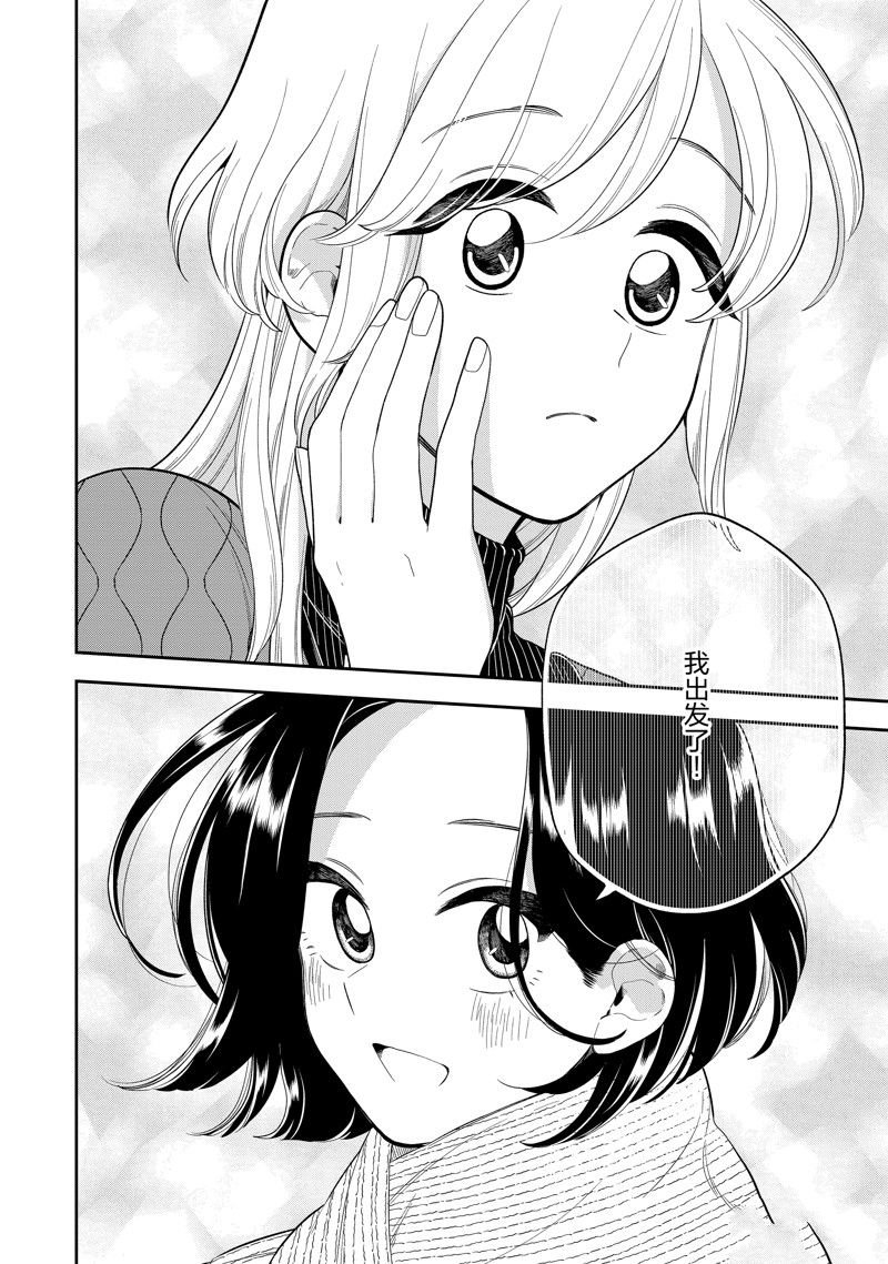 第148.2话 试看版
