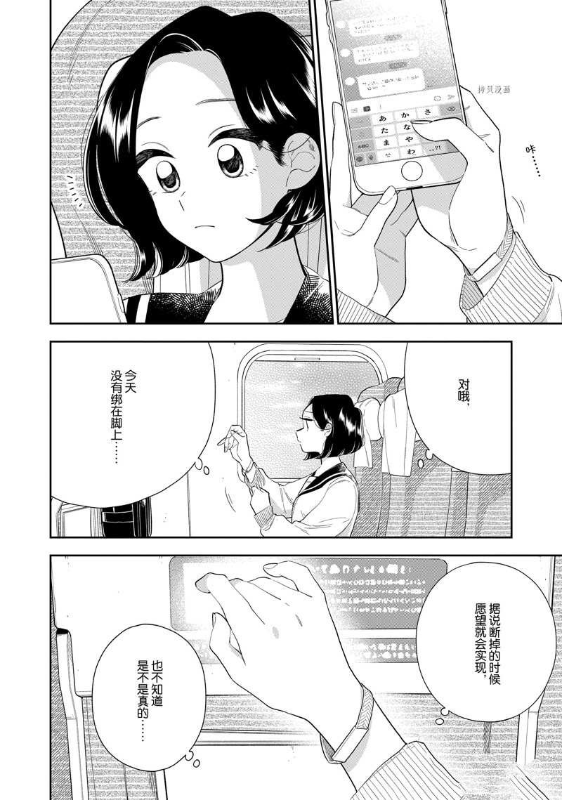 第149话 试看版