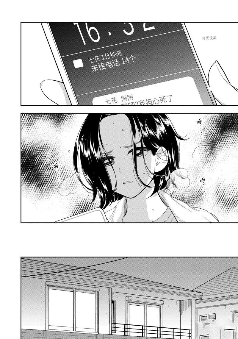 第149话 试看版