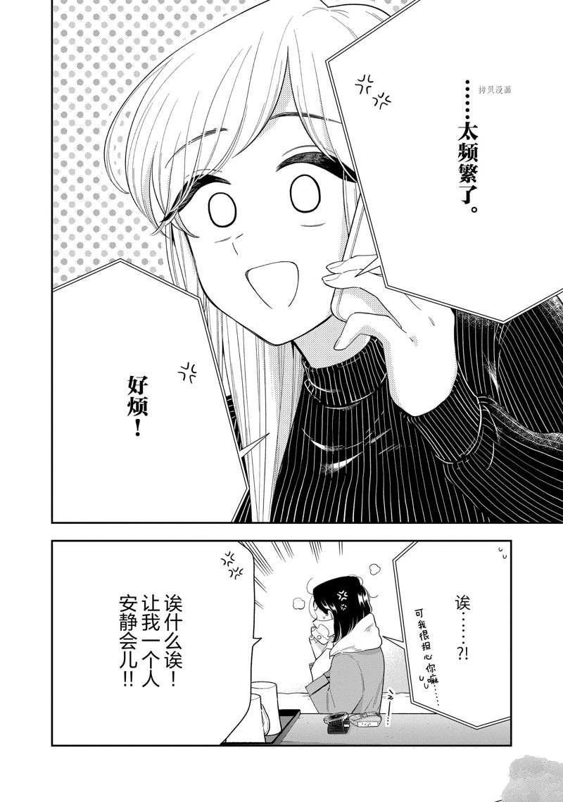 第149话 试看版